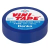 BANDA IZOLATOARE 0.15X19X10 YDS ALBASTRA VINI