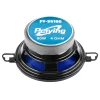 PY3510C@2 SET DIFUZOARE PY-3510C 3.2 inch 60W PEIYING