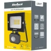 REFLECTOR 20W CU SENZOR DE MISCARE 4000K 230V REBEL
